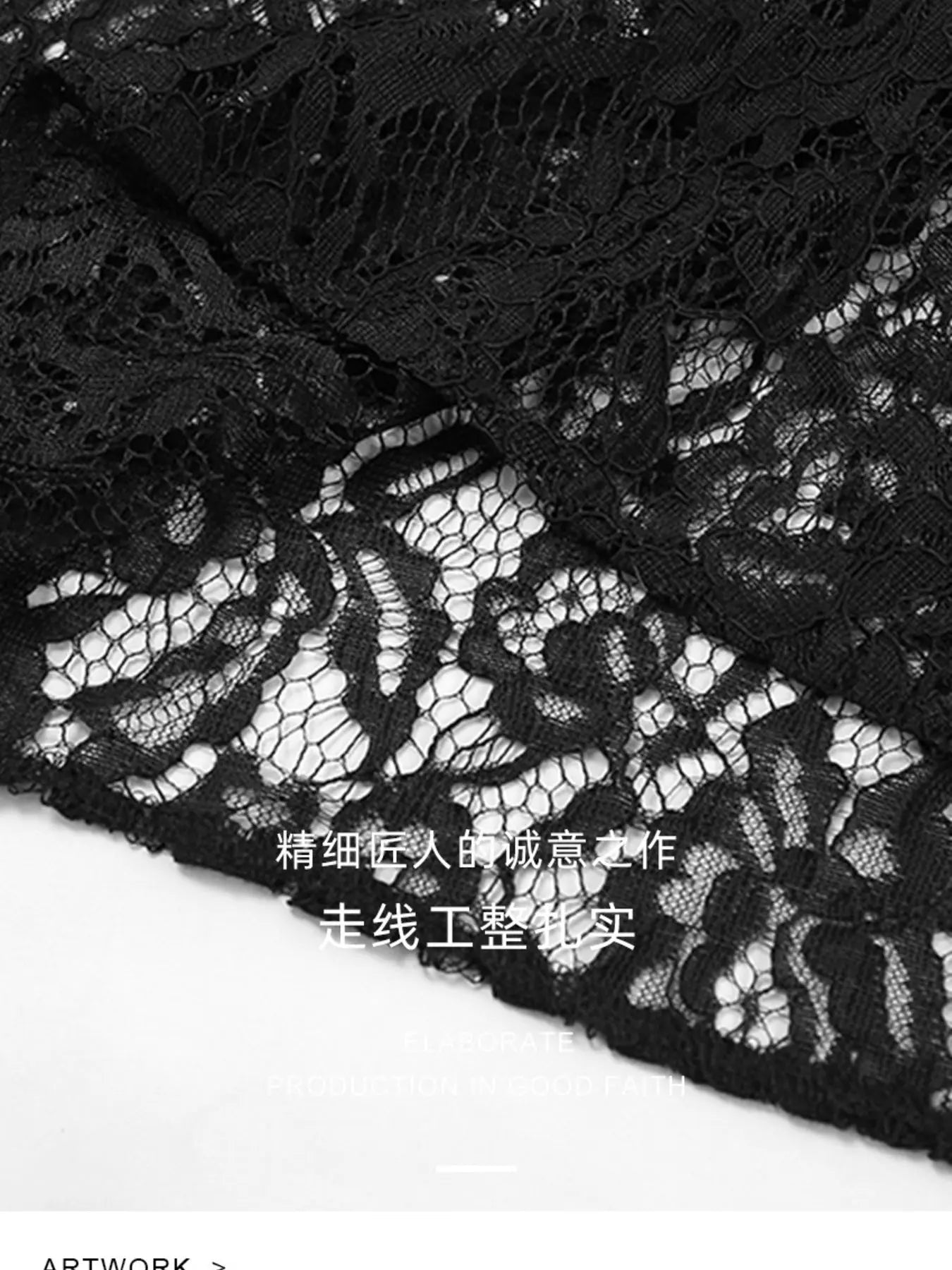 Lace Maxi Skirt  Style Ratio